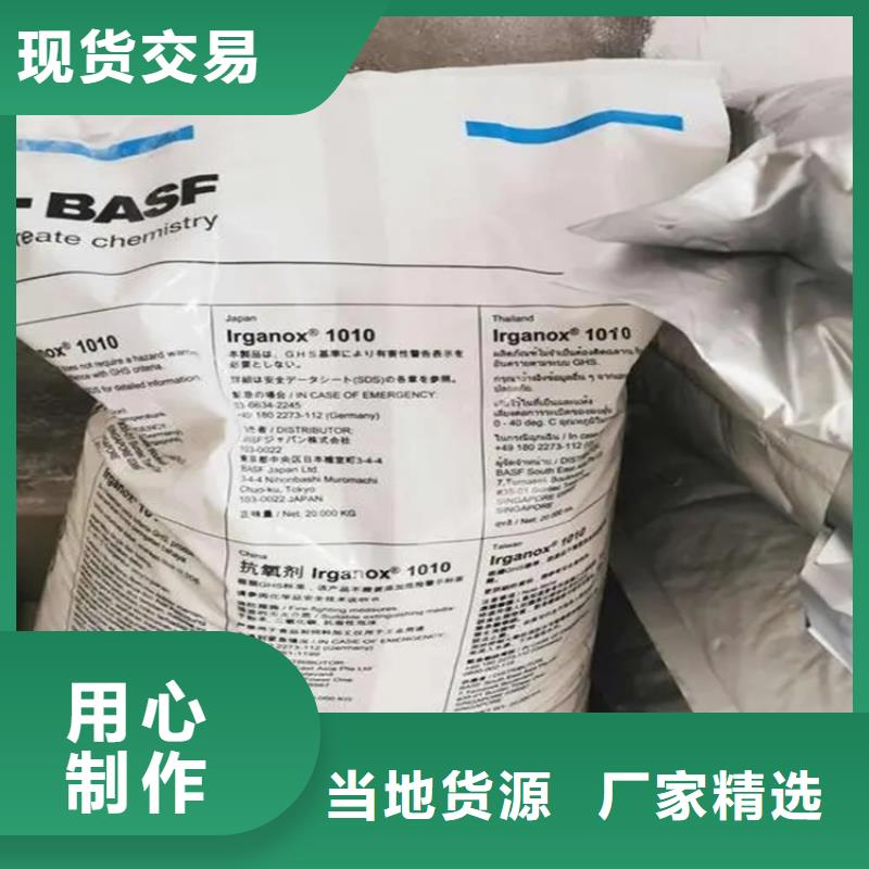 做工细致【回收香精】_回收溶剂发货迅速(一致好评产品)
