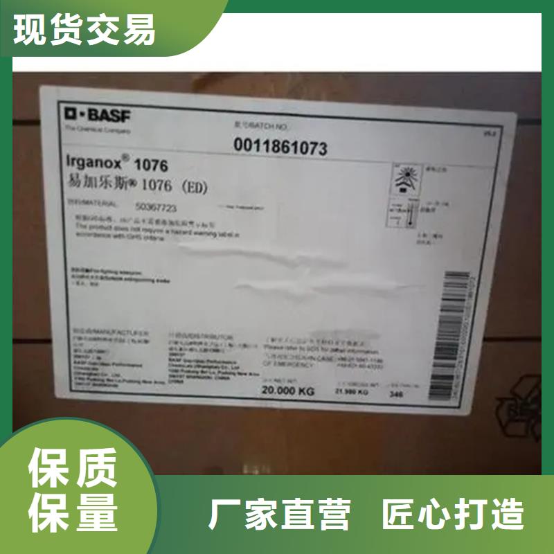  回收香精支持定制批发