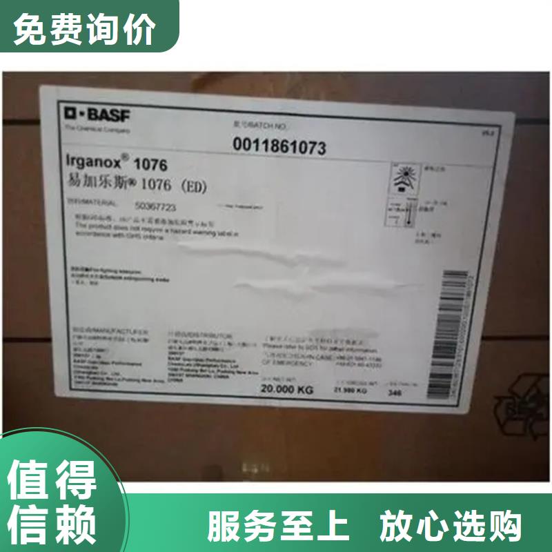 回收香精直销厂家