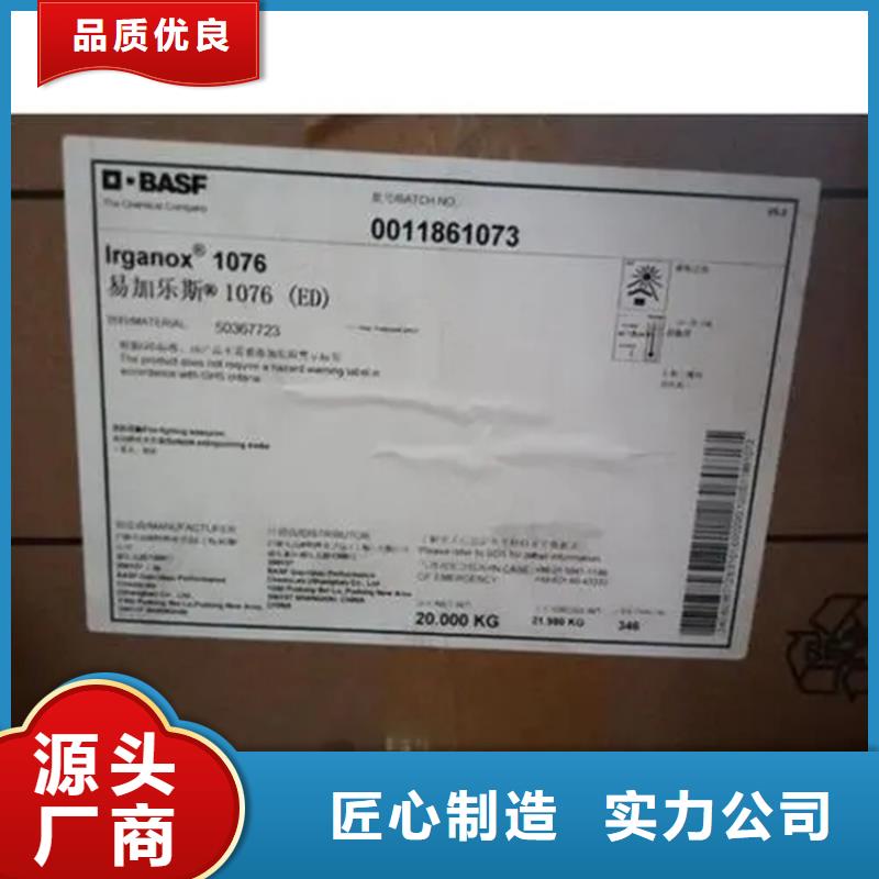 回收香精 回收聚醚产地厂家直销