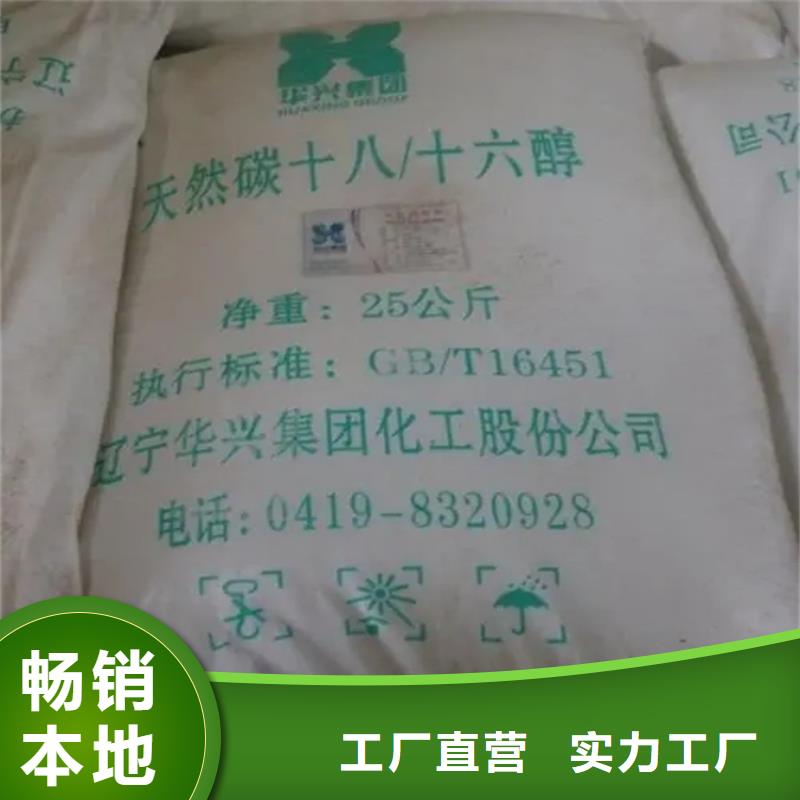 【回收香精,收购三菱炭黑市场行情】