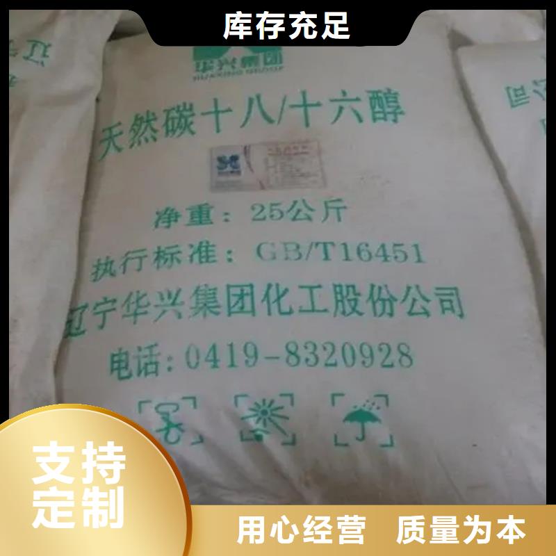 回收香精好产品好服务