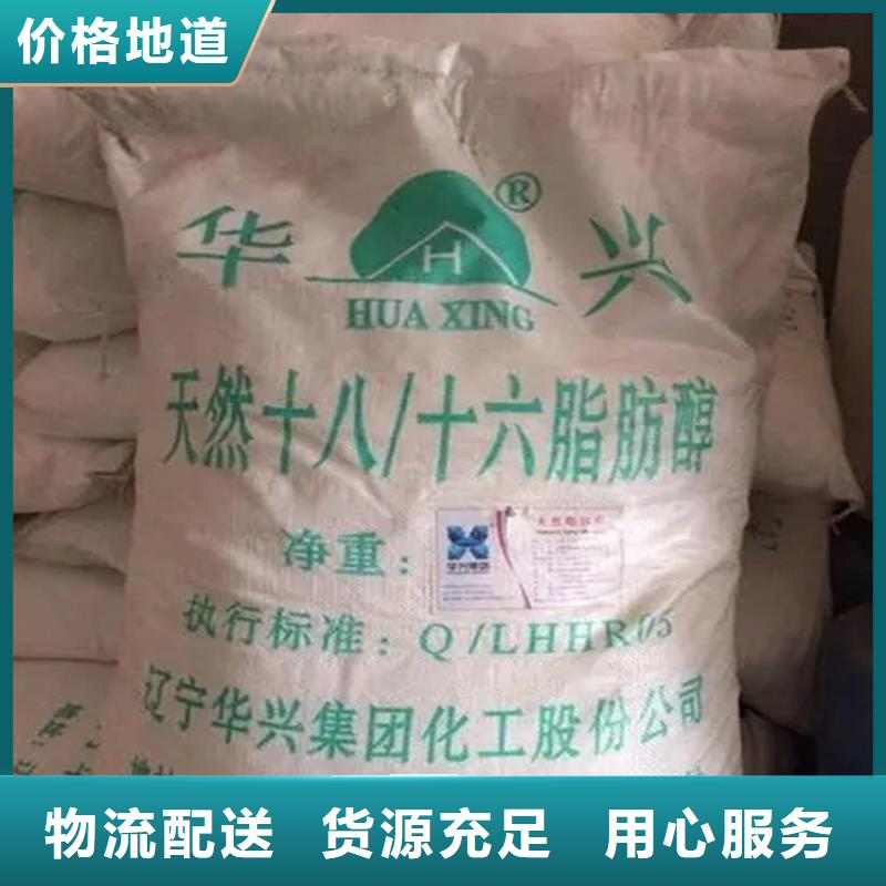【专业生产品质保证回收香精 回收色精设备齐全支持定制】{昌城化工有限公司}回收色精
