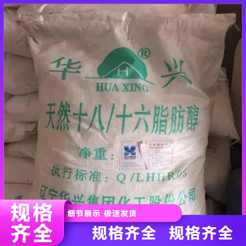 回收香精氧化亚铜回收免费安装