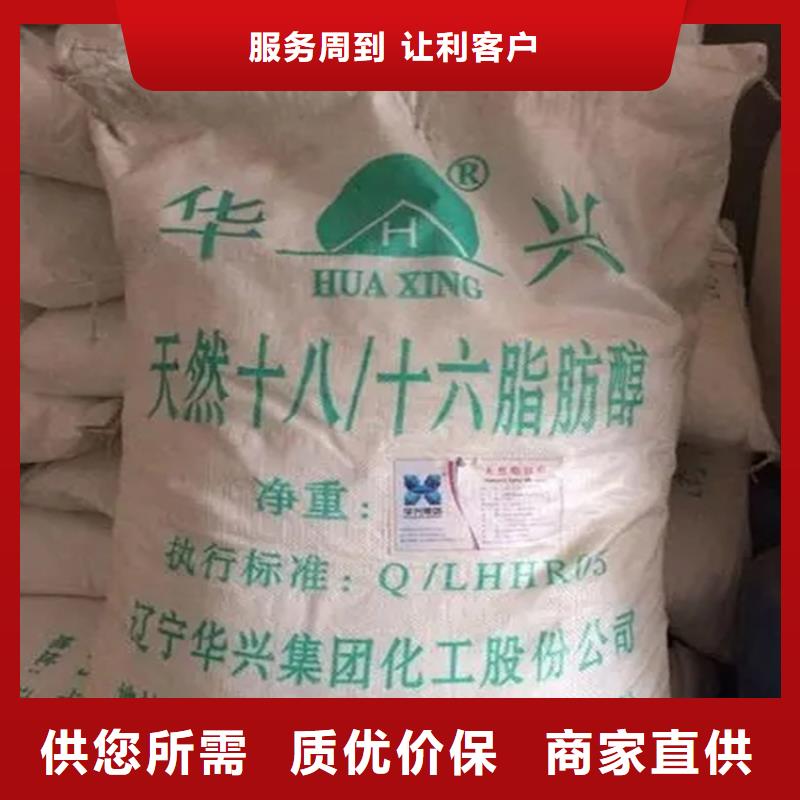 回收香精随到随提