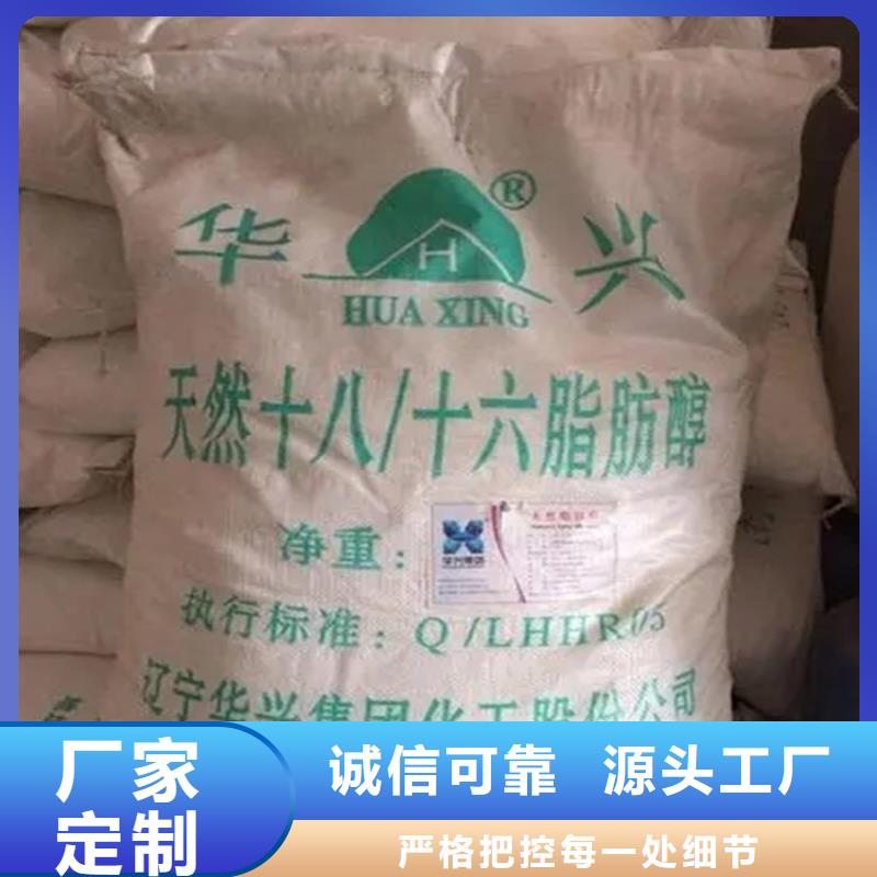 回收薄荷脑承诺守信
