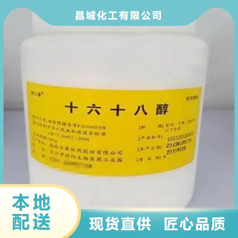 回收香精回收油漆好產品不怕比