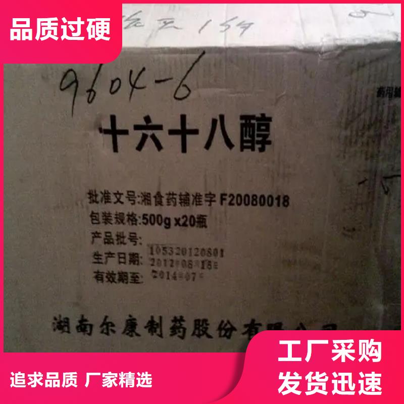  回收香精专业生产设备