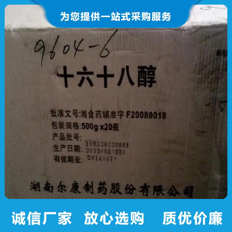 回收香精实体厂家支持定制