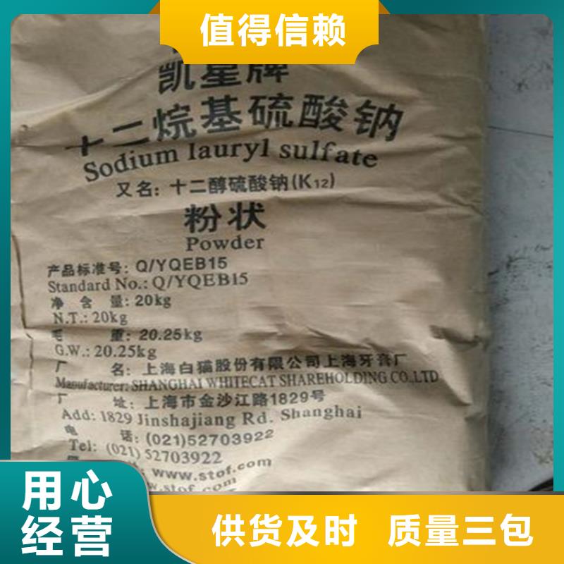 回收香精优势