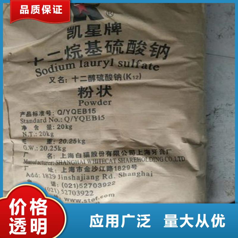 回收香精_回收助剂厂家拥有先进的设备