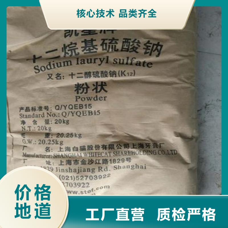 回收食品级香精在线咨询