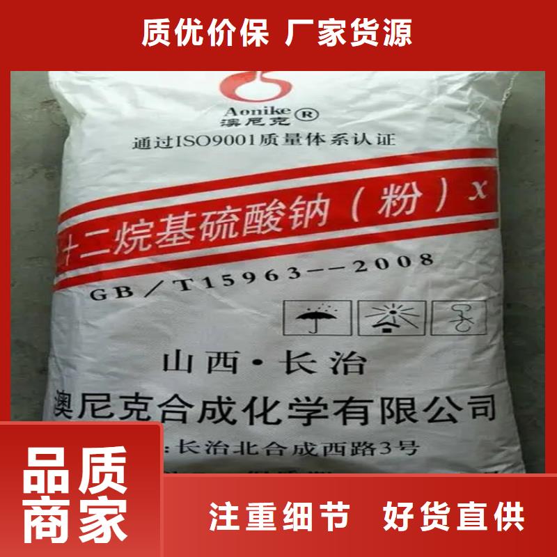 回收香精_【硫酸铜回收】高质量高信誉