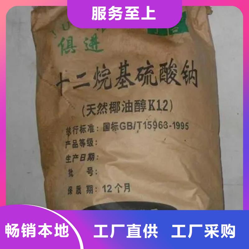 【回收香精】回收钯炭催化剂好品质经得住考验