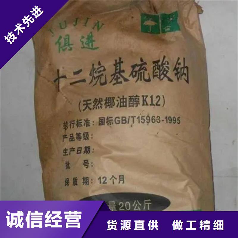 回收香精歡迎來廠考察