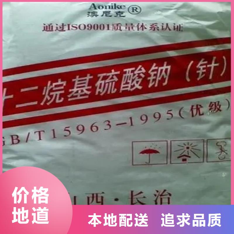 【回收香精】二手化工钛白粉高标准高品质