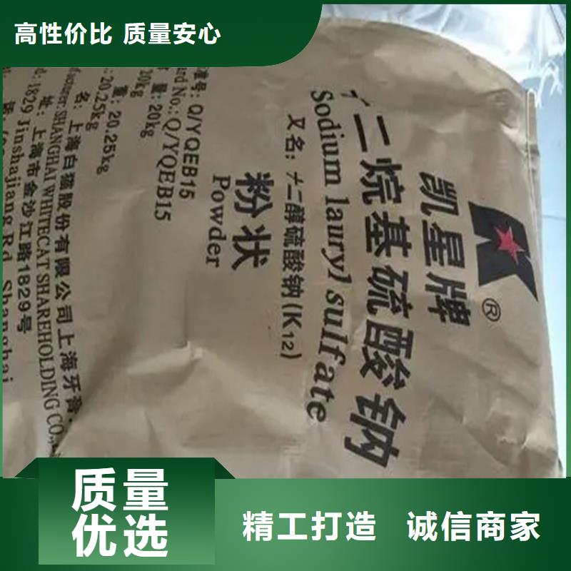 回收香精为您精心挑选