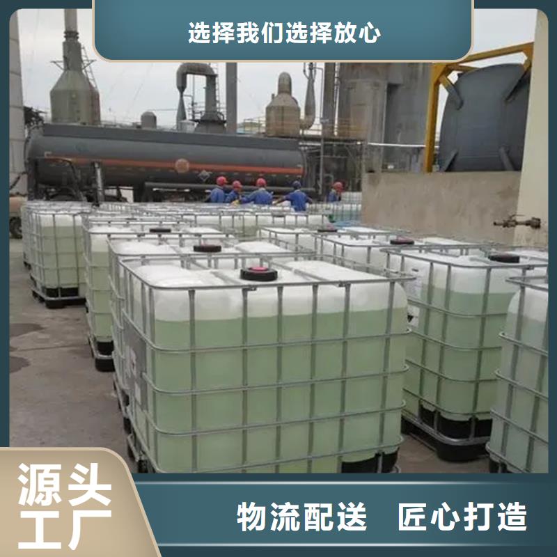 回收香精回收助劑匠心品質(zhì)
