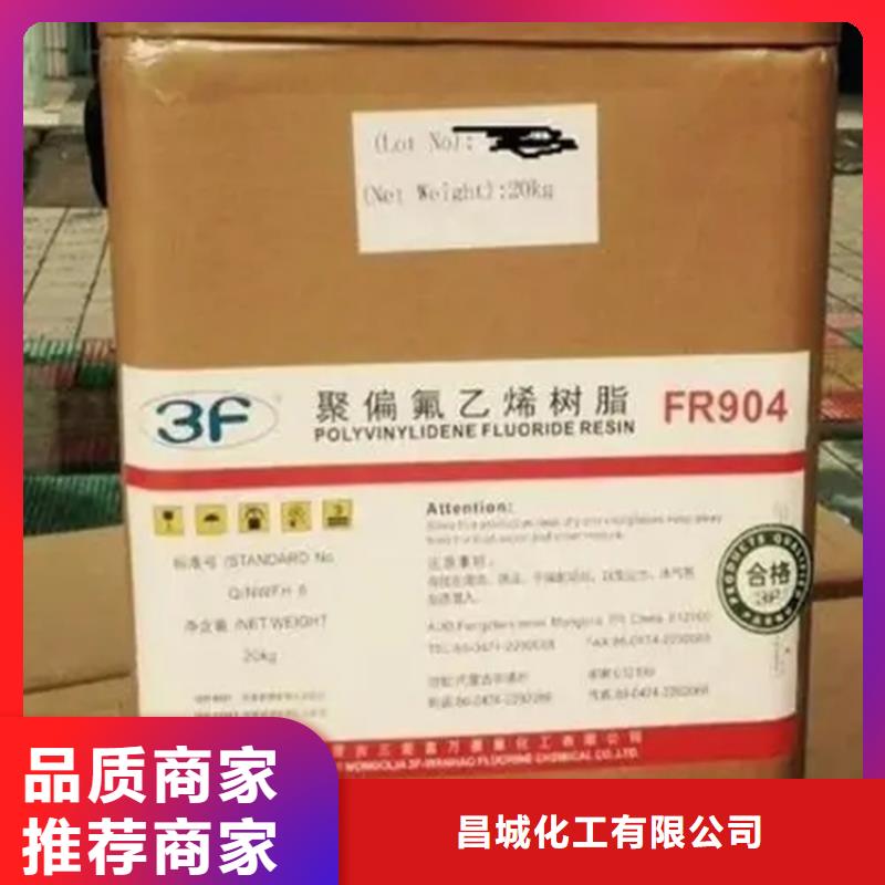 回收香精一站式供应
