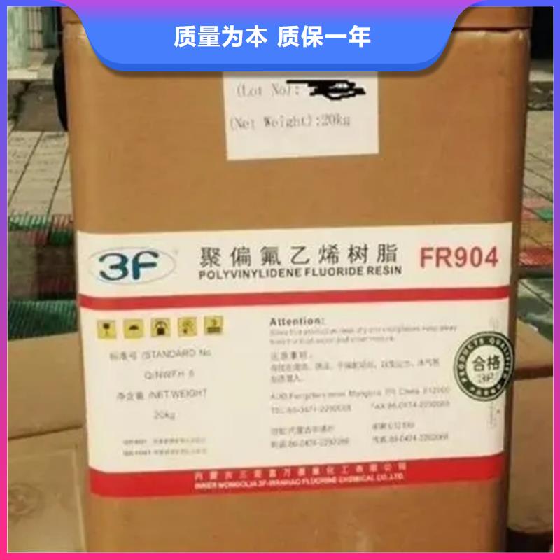 做工细致【回收香精】_回收溶剂发货迅速(一致好评产品)