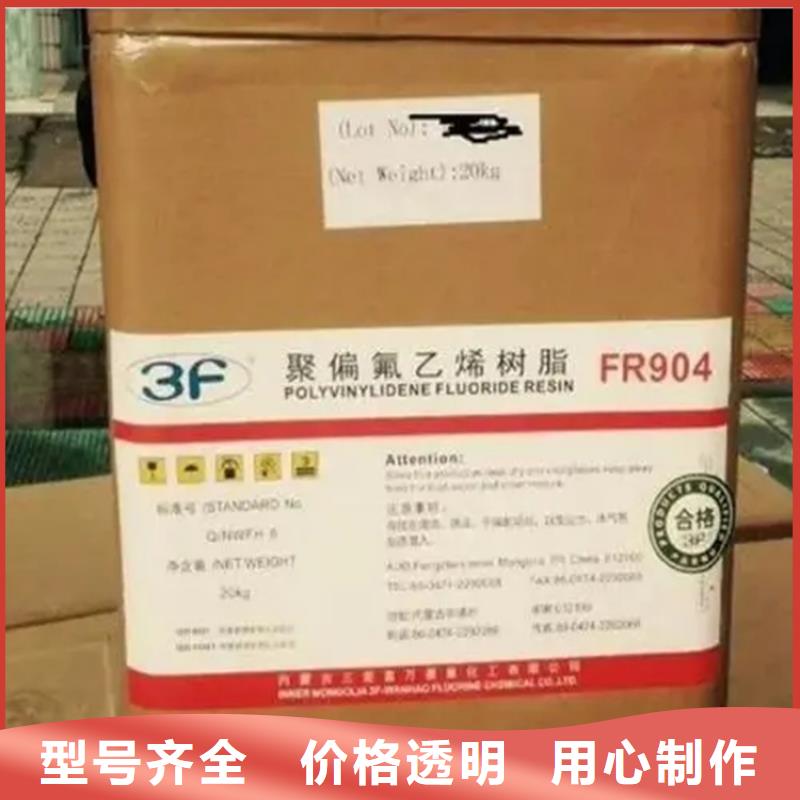 回收香精_【硫酸铜回收】高质量高信誉