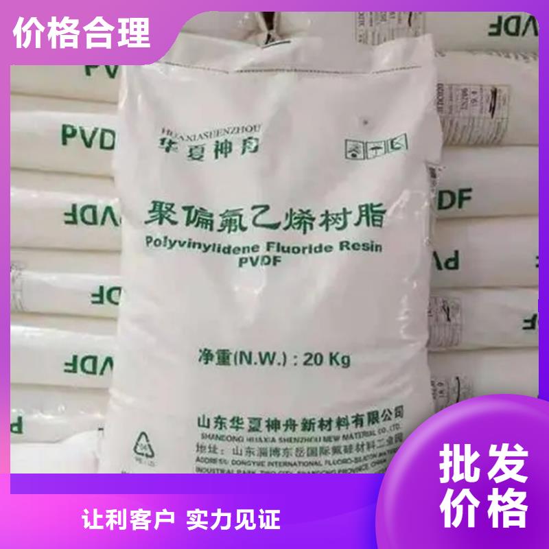  回收香精现货销售