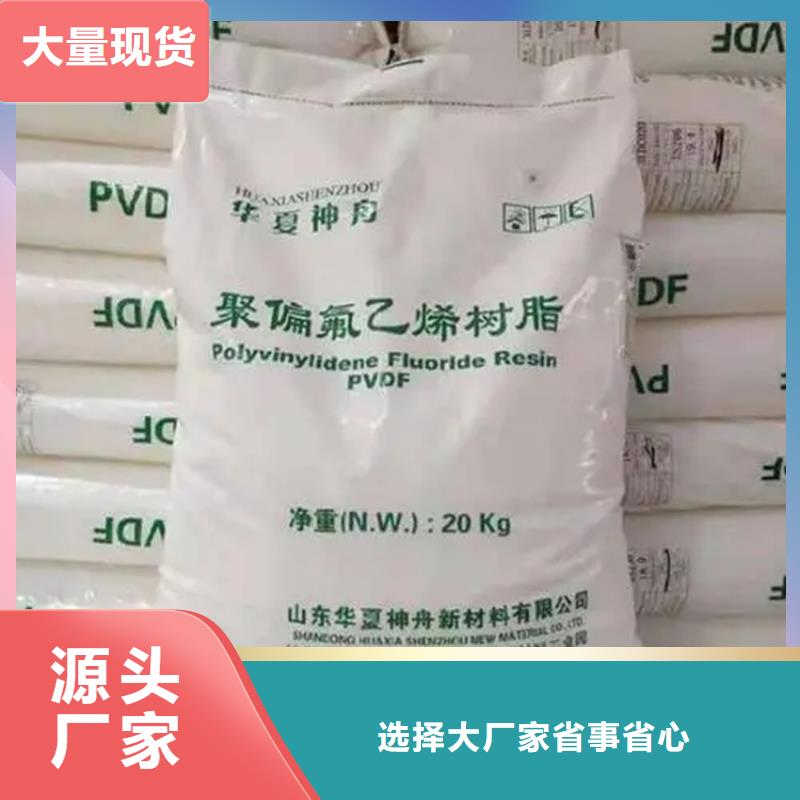 回收香精-回收油漆原料廠家批發價