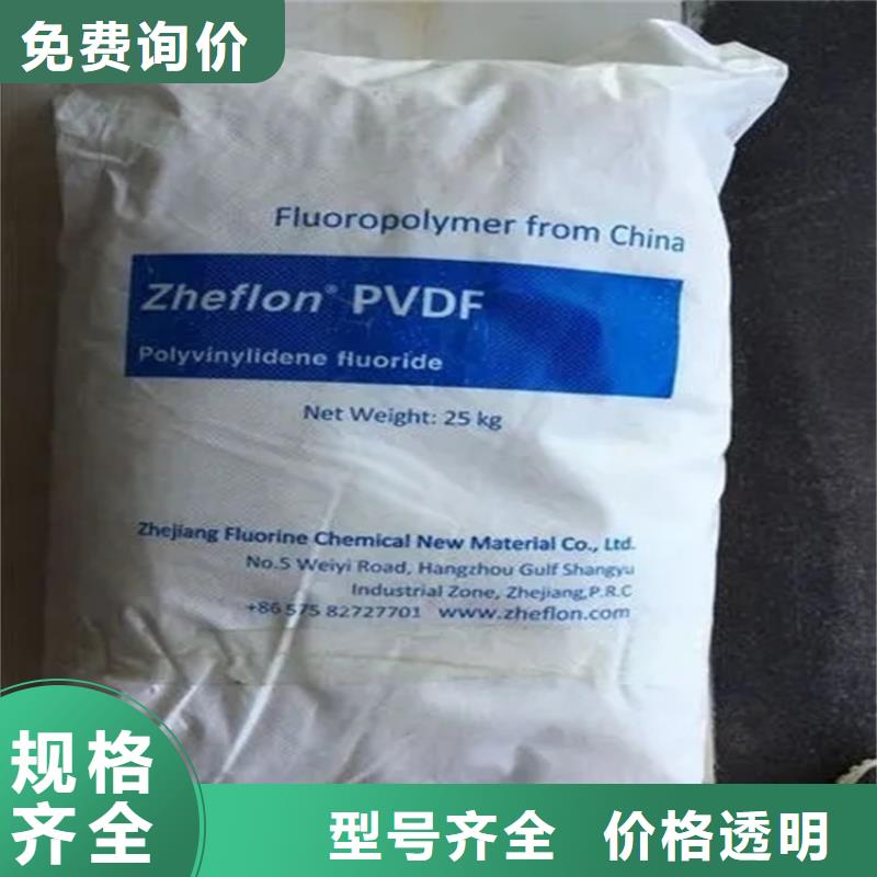 回收防晒剂在线咨询