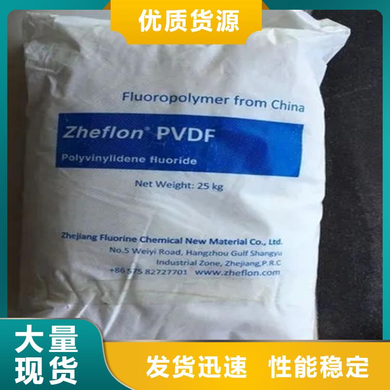 回收卡波姆承诺守信