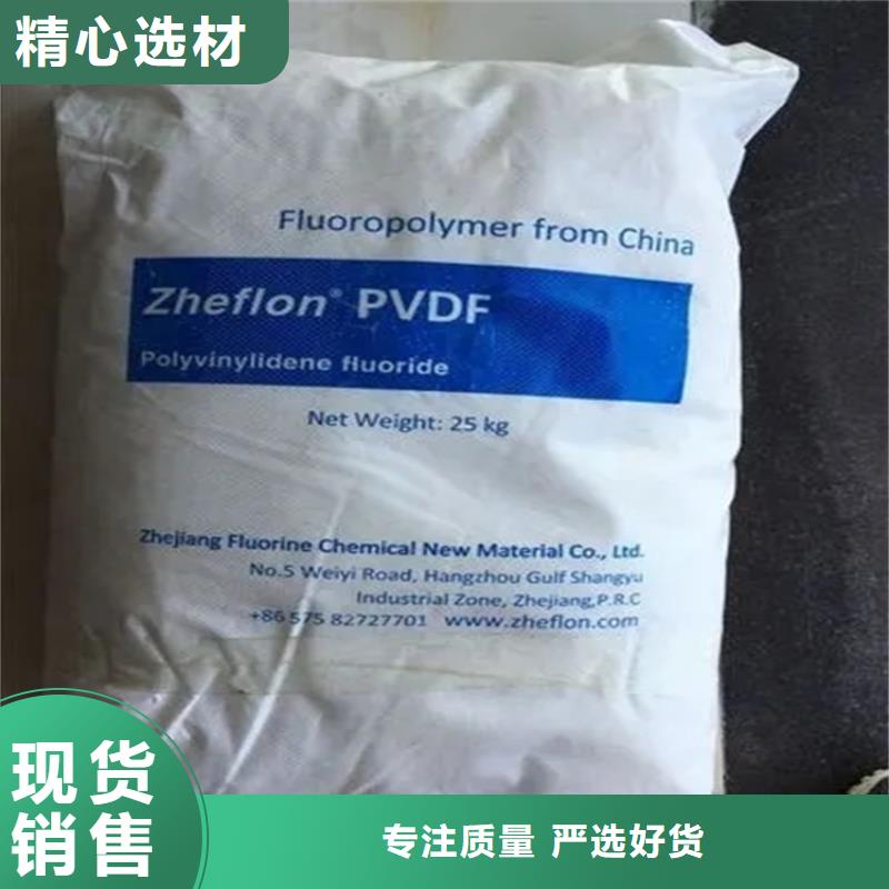 做工细致【回收香精】_回收溶剂发货迅速(一致好评产品)