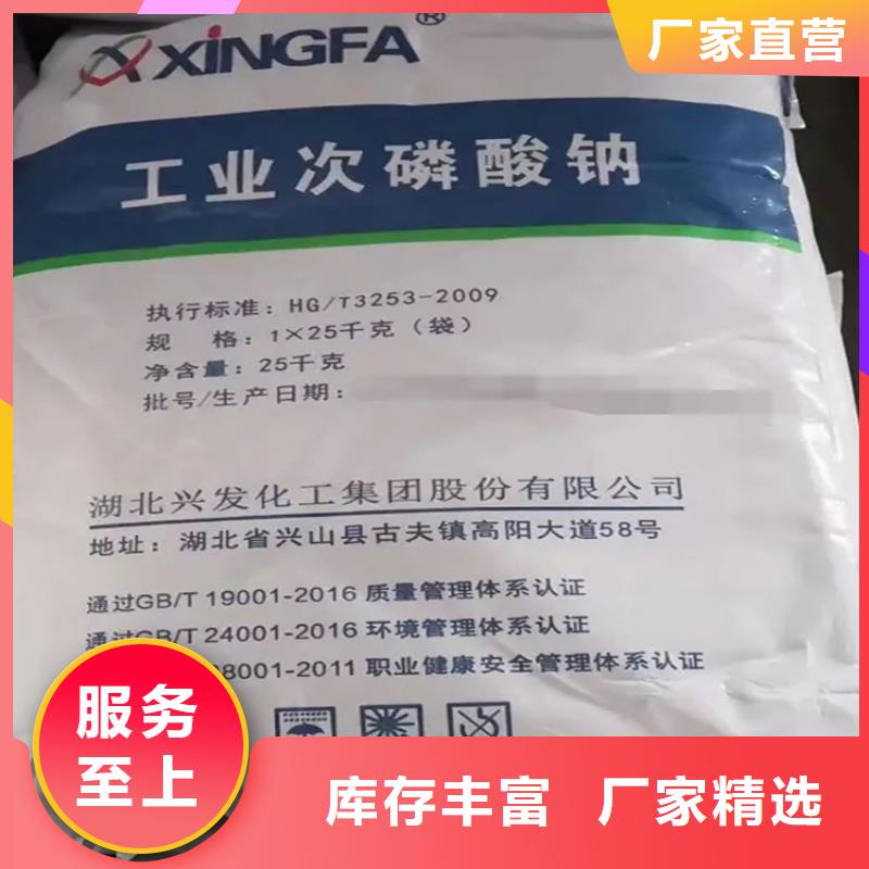 回收香精極速發(fā)貨