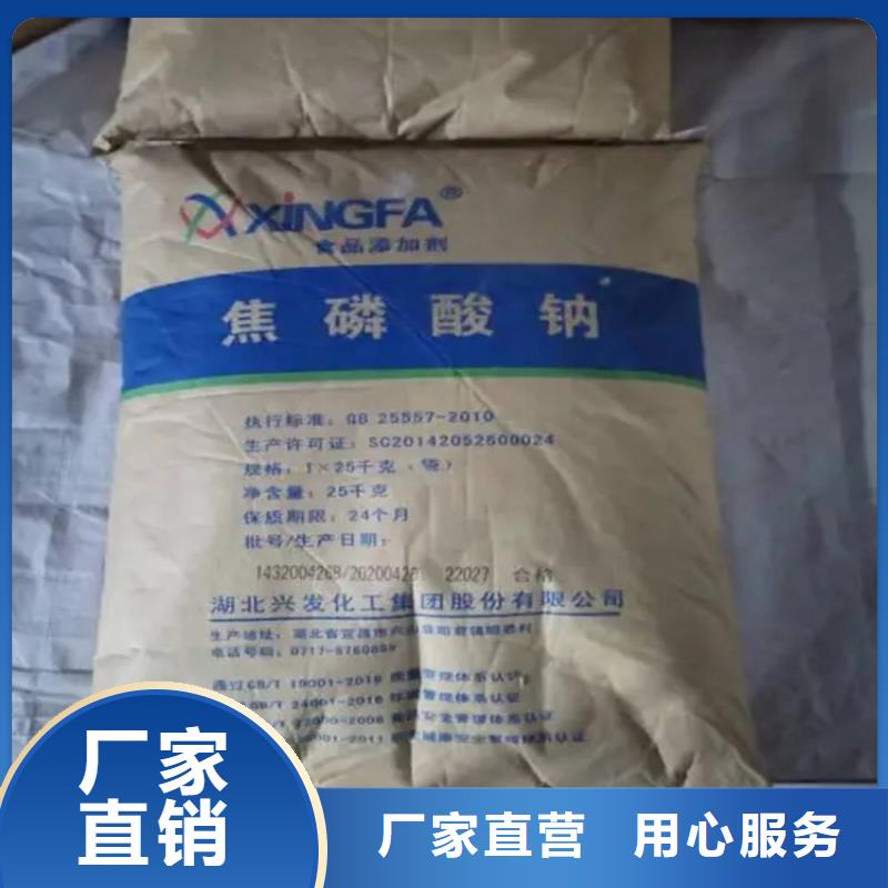 回收香精质量安心
