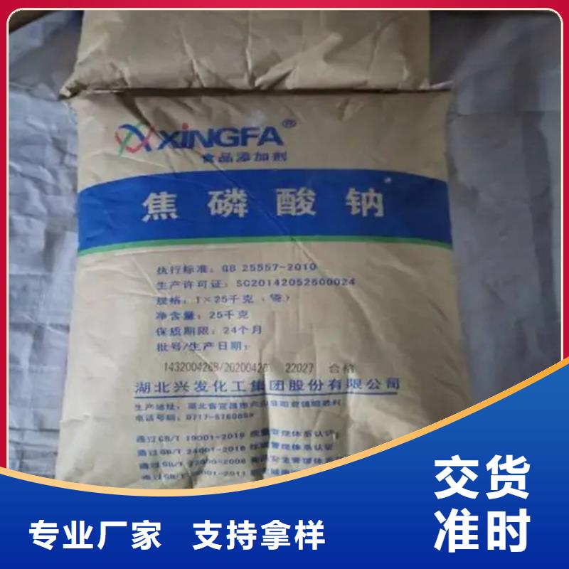 回收香精工期短发货快