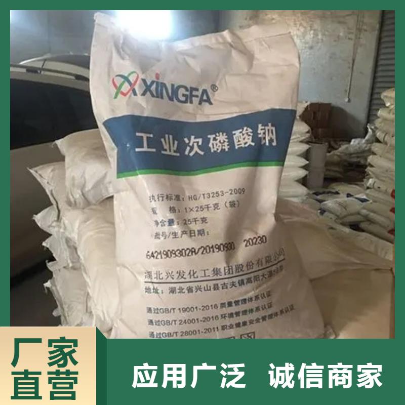 【回收香精】二手化工钛白粉高标准高品质