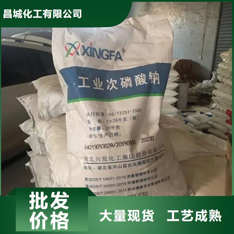 回收色精昌城化工有限公司【回收香精 回收色精设备齐全支持定制】