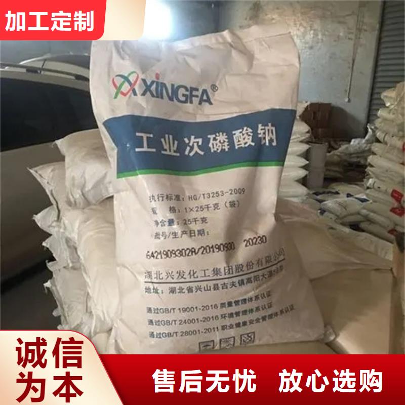 回收香精优势