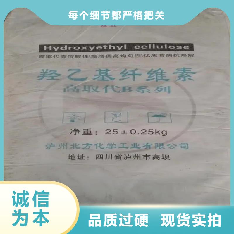 回收香精专业生产品质保证