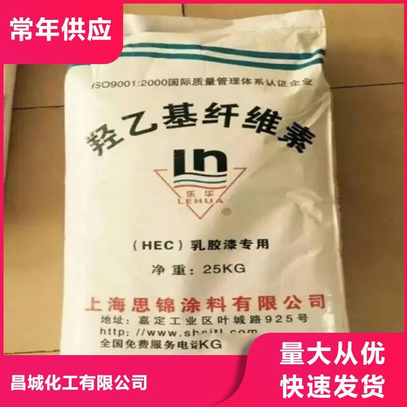 做工细致【回收香精】_回收溶剂发货迅速(一致好评产品)