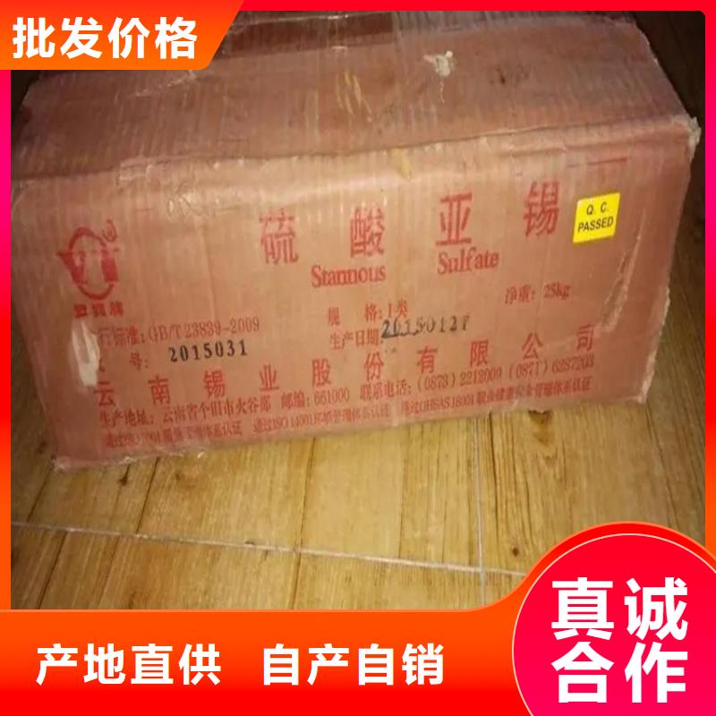回收羊毛脂全国配送
