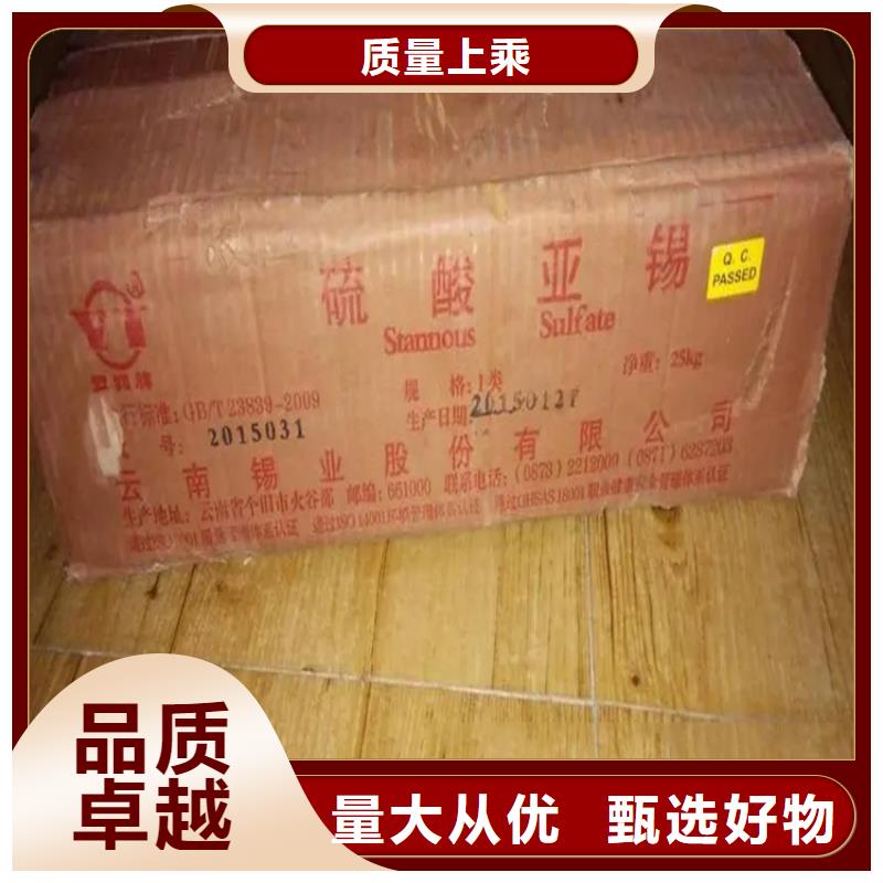 回收香精極速發(fā)貨
