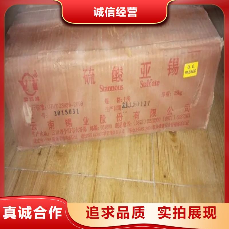 回收香精精品选购