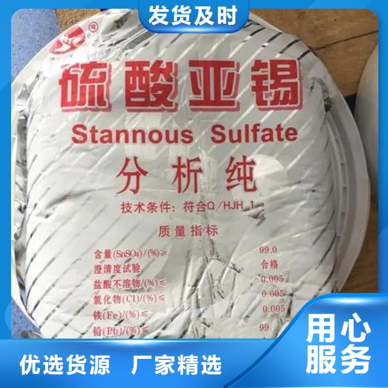 回收香精从源头保证品质