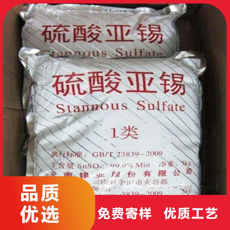回收香精精心选材