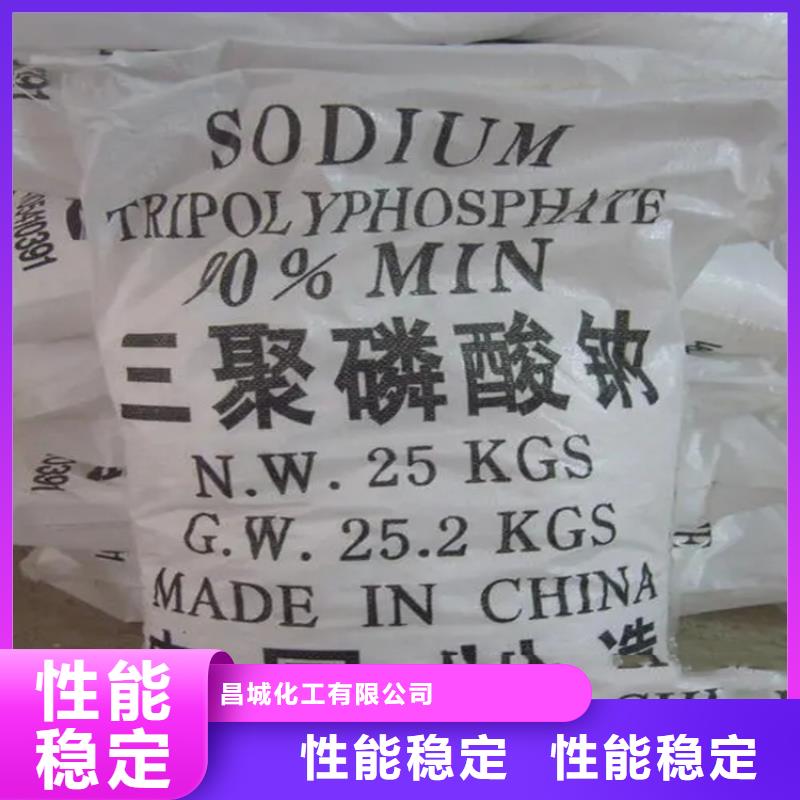 回收薄荷腦在線咨詢
