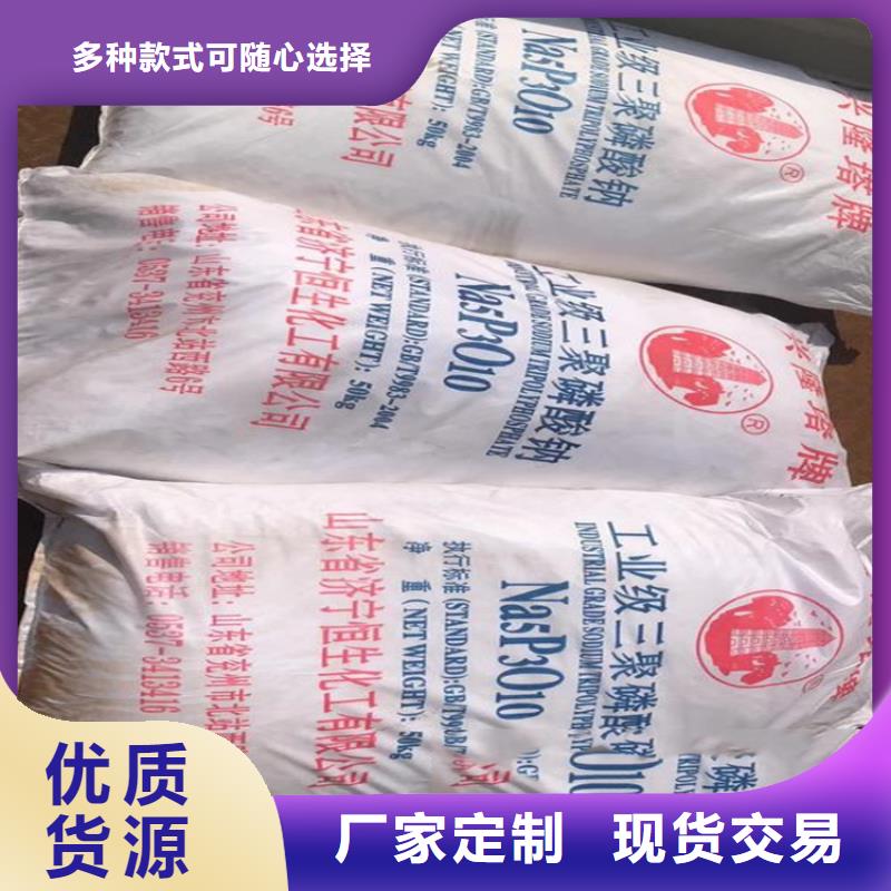 回收色精-视频-商洛市回收色精-昌城化工(商洛市分公司)服务区域商州|洛南|西安|安康|咸阳|宝鸡|榆林|延安|铜川