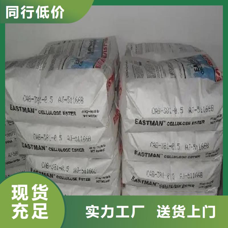 回收工业香精实力雄厚