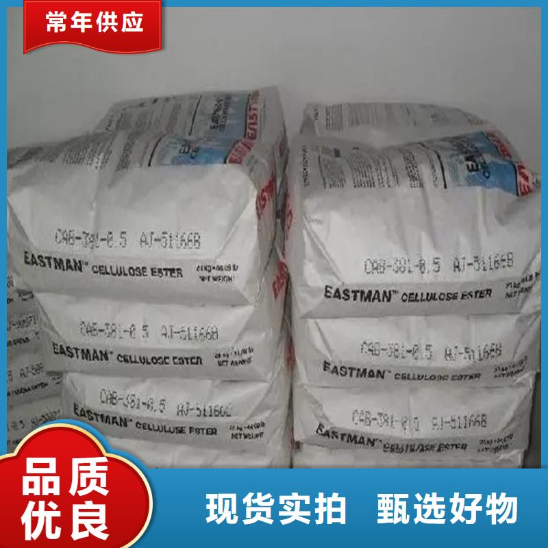 【专业生产品质保证回收香精 回收色精设备齐全支持定制】{昌城化工有限公司}回收色精