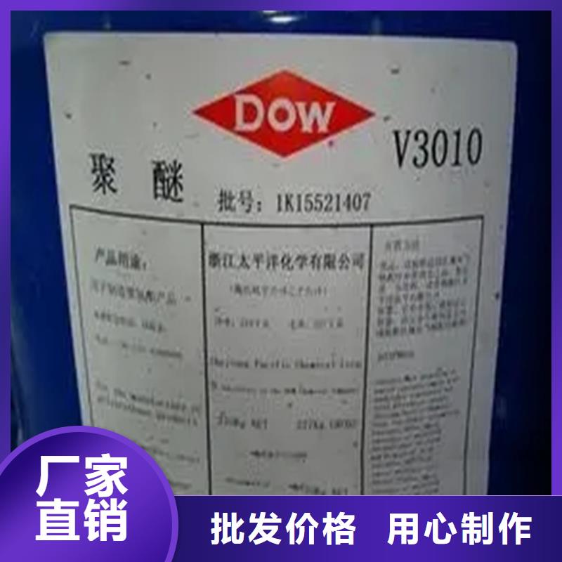 回收红没药醇为您介绍