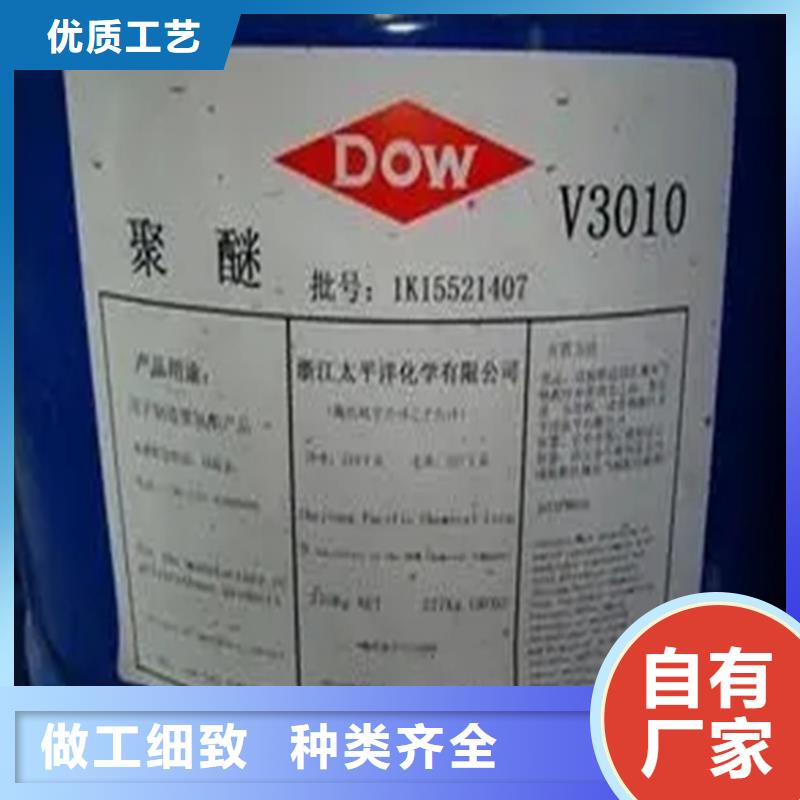 【回收香精 回收色精设备齐全支持定制】昌城化工有限公司回收色精
