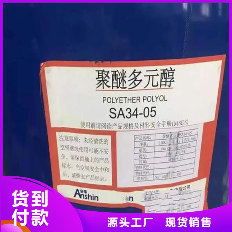 回收香精可放心采购